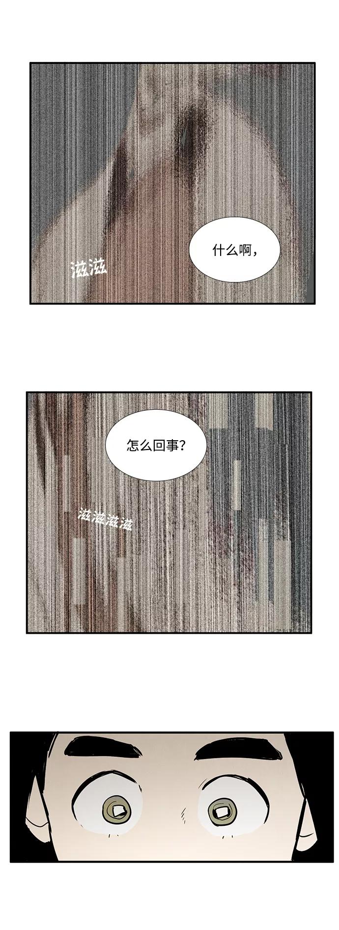 第16话-世纪末青苹果补习班-纯kki（第9张）