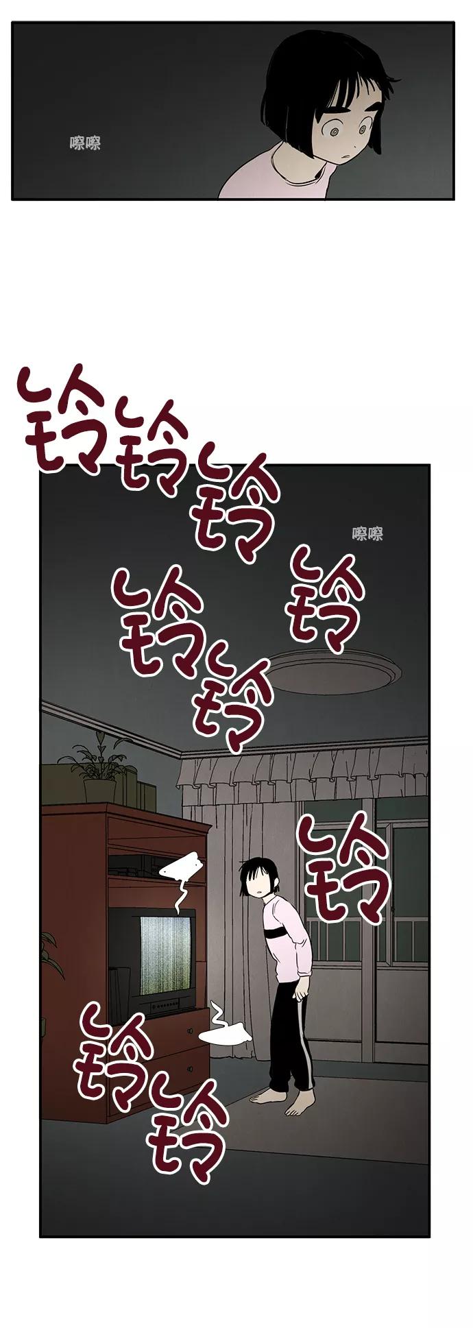 第16话-世纪末青苹果补习班-纯kki（第12张）