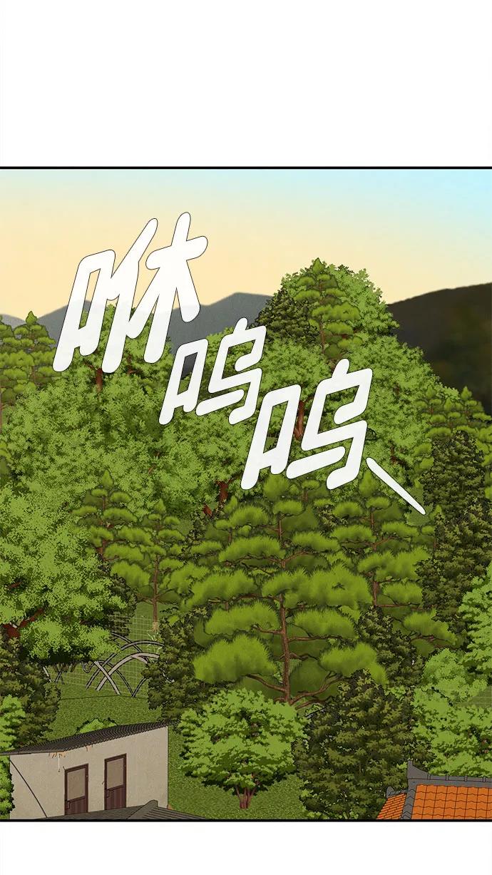 第159话-世纪末青苹果补习班-纯kki（第3张）