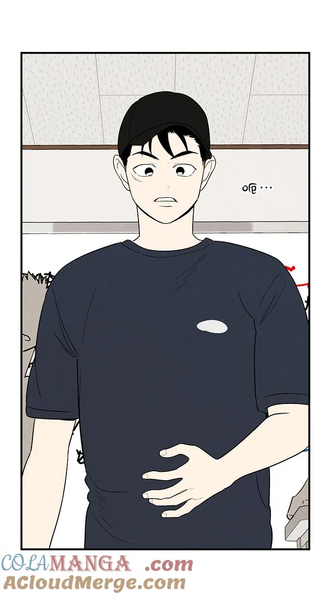 第159话-世纪末青苹果补习班-纯kki（第16张）