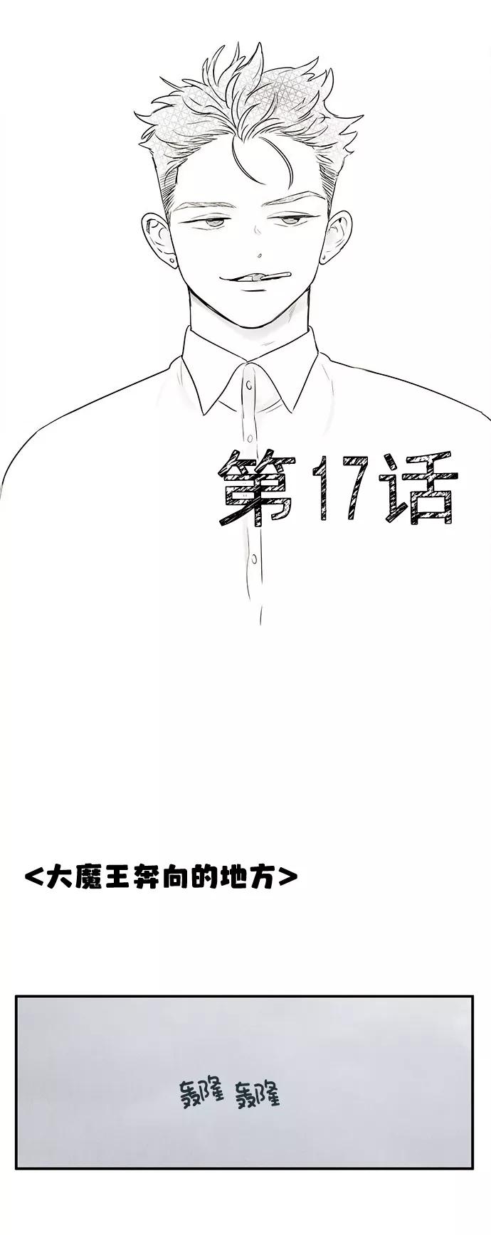 第17话-世纪末青苹果补习班-纯kki（第8张）