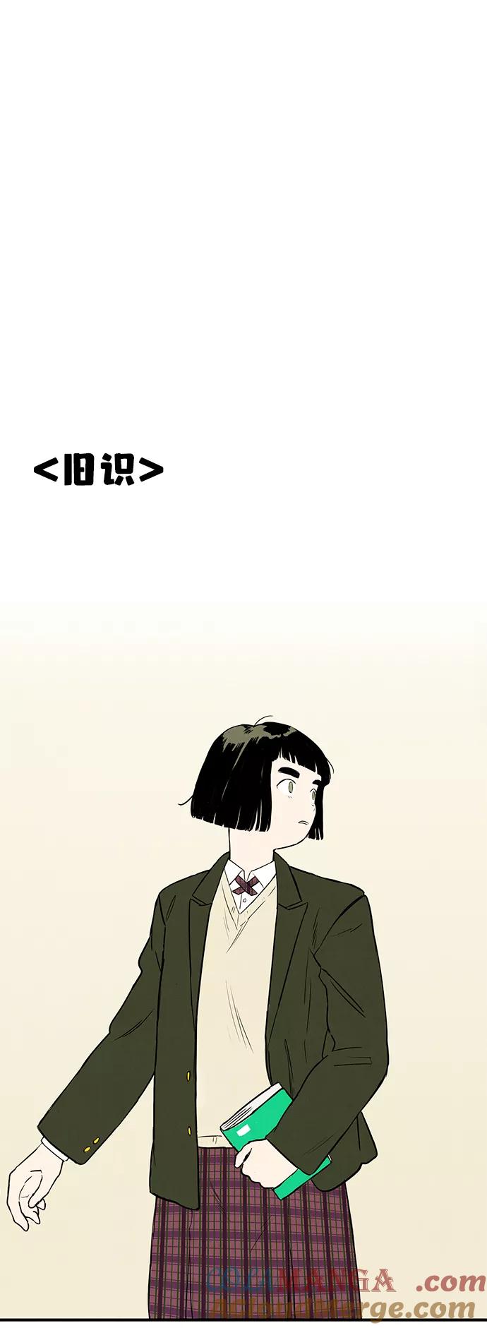 第2话-世纪末青苹果补习班-纯kki（第9张）