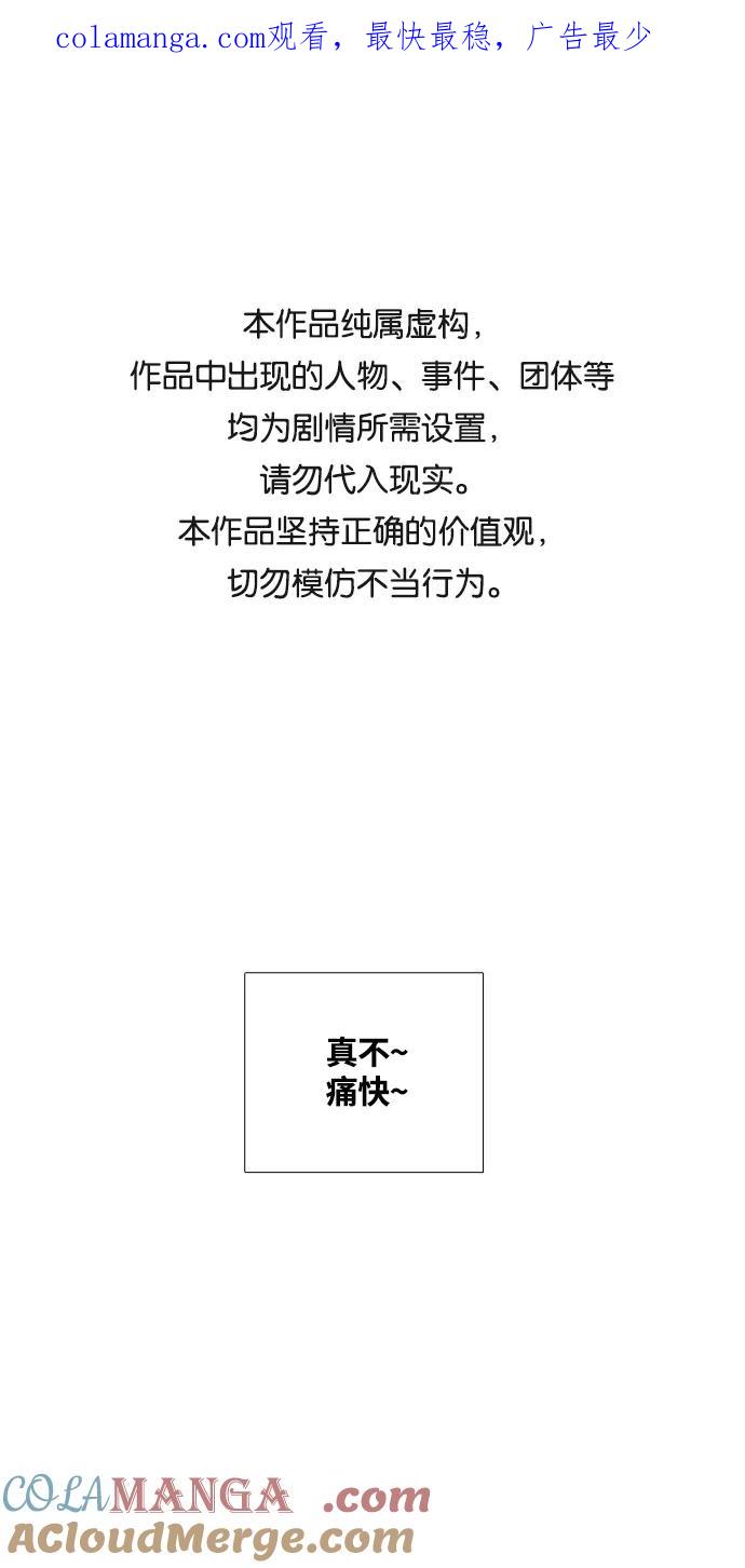 第7话-世纪末青苹果补习班-纯kki（第1张）