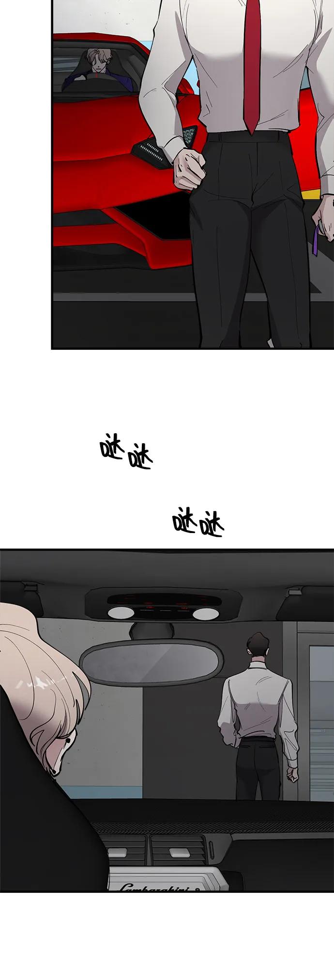 第71话-组长的新婚生活很疲惫-HADA,janggreen（第16张）