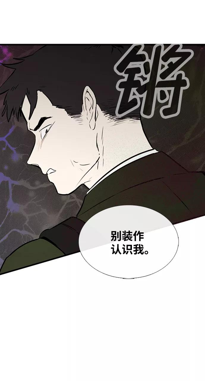 第8话-世纪末青苹果补习班-纯kki（第5张）