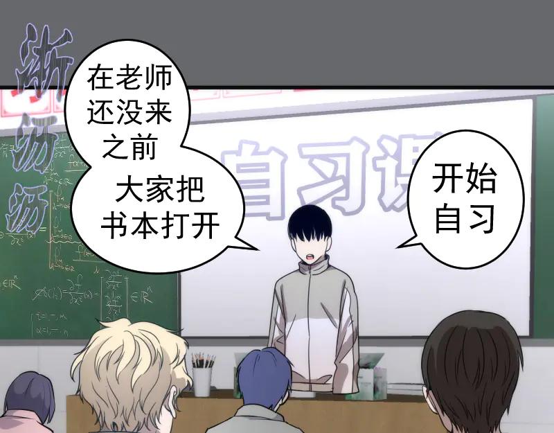 第291话学校规则-高等灵魂-千亮（第5张）