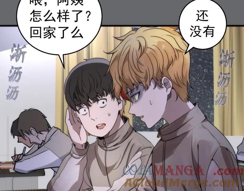 第291话学校规则-高等灵魂-千亮（第7张）