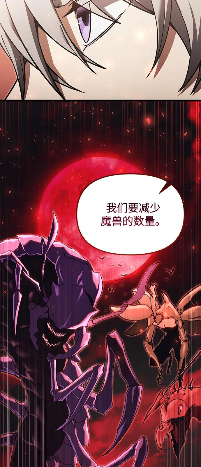 第2季第5话-身患绝症的天才黑暗骑士-Jung SeonYul,nagi（第60张）