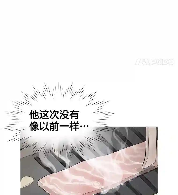 143.对峙（1）-甜咸男女-LiKnow,GY（第7张）