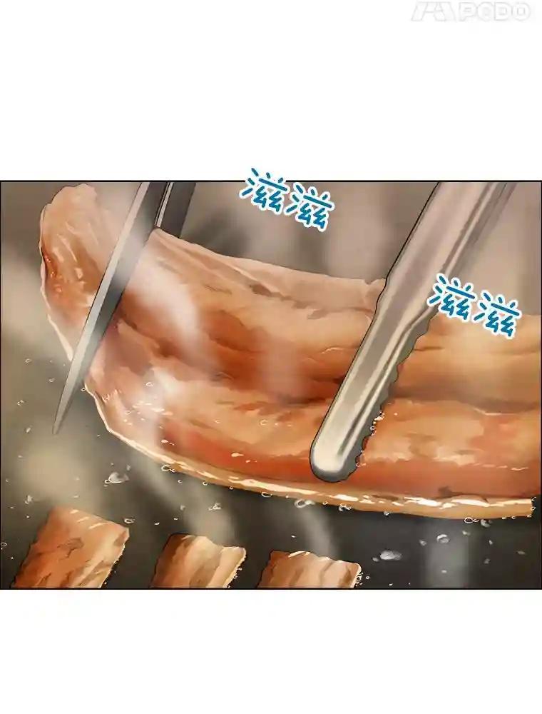 143.对峙（1）-甜咸男女-LiKnow,GY（第4张）