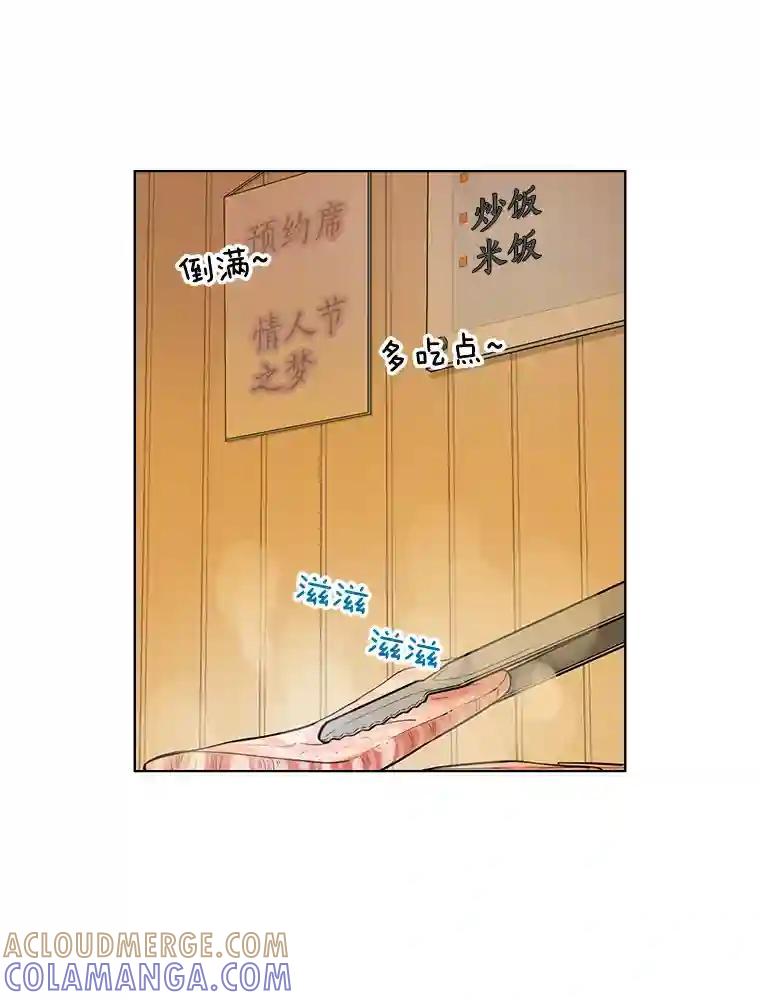 143.对峙（1）-甜咸男女-LiKnow,GY（第3张）