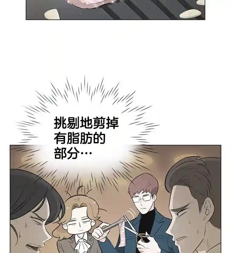 143.对峙（1）-甜咸男女-LiKnow,GY（第8张）