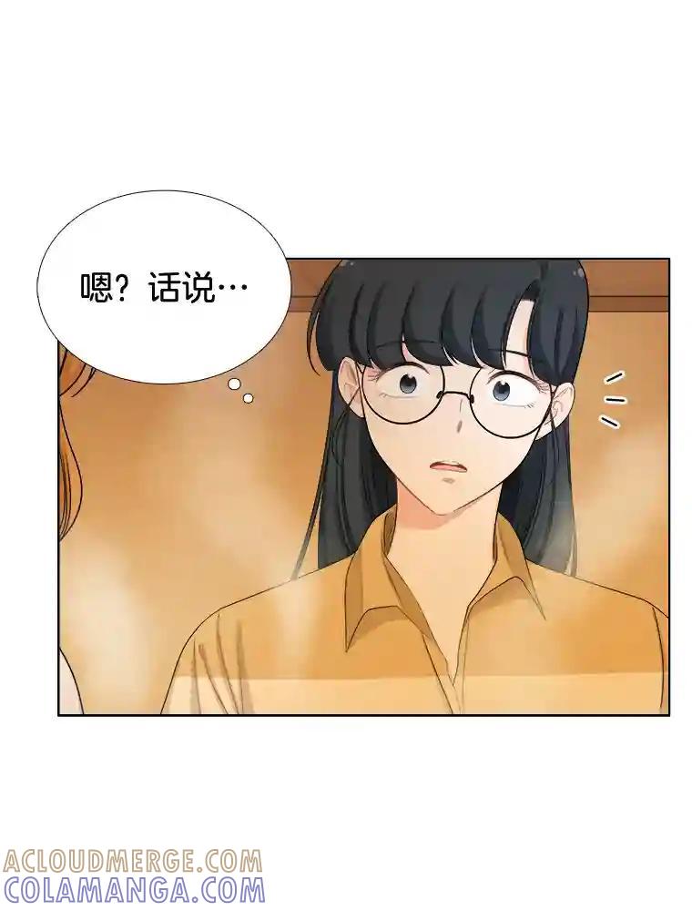 143.对峙（1）-甜咸男女-LiKnow,GY（第6张）