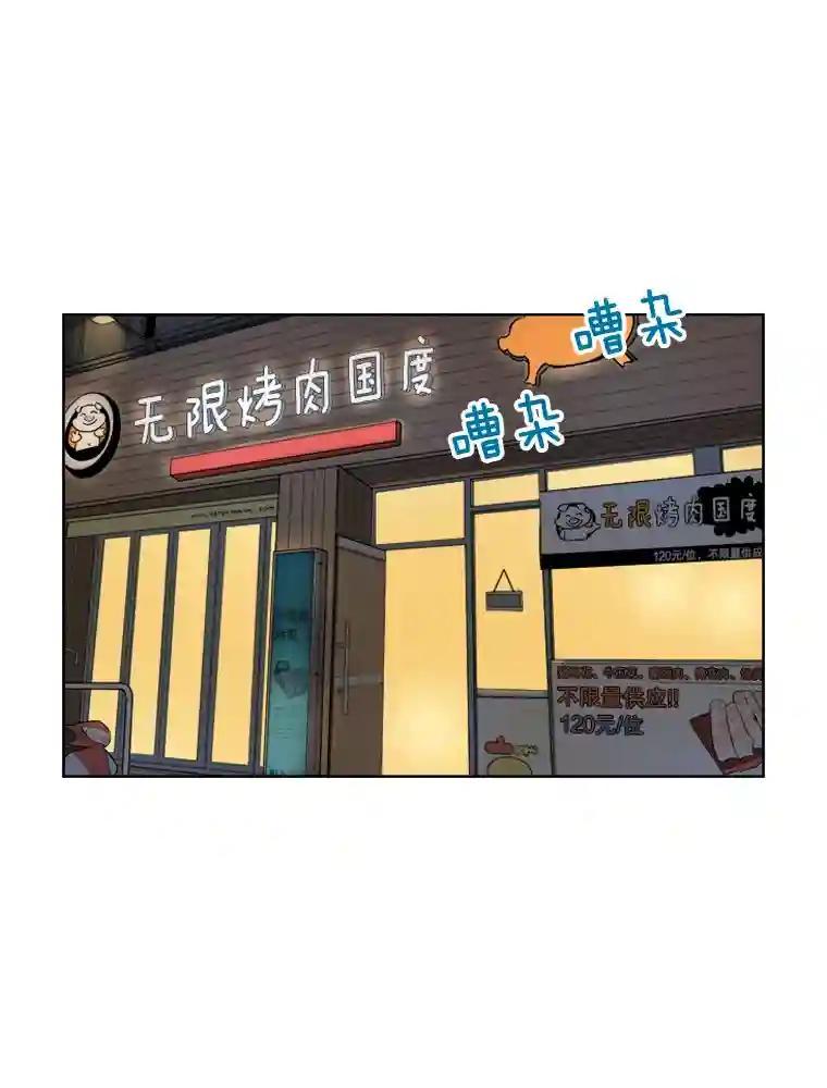143.对峙（1）-甜咸男女-LiKnow,GY（第2张）