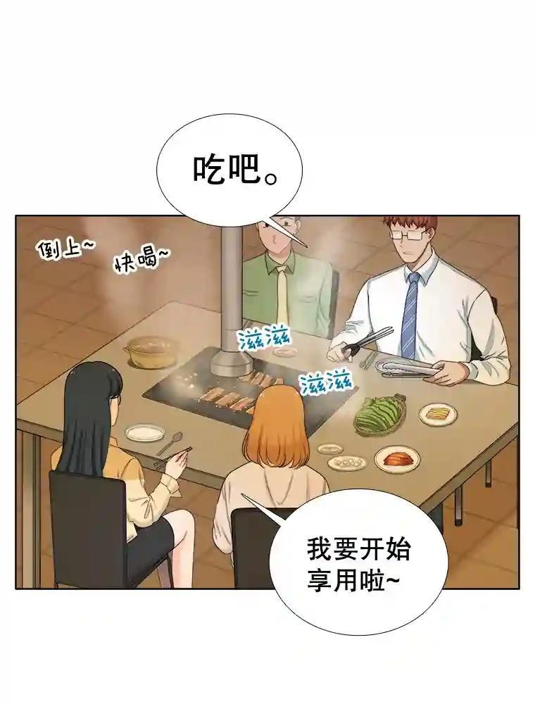 143.对峙（1）-甜咸男女-LiKnow,GY（第5张）