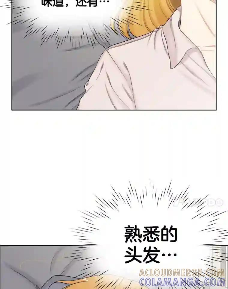 144.对峙（2）-甜咸男女-LiKnow,GY（第6张）