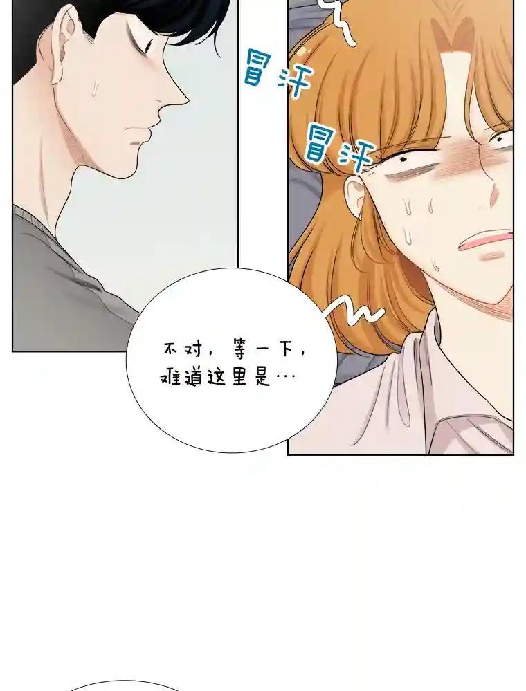 144.对峙（2）-甜咸男女-LiKnow,GY（第11张）