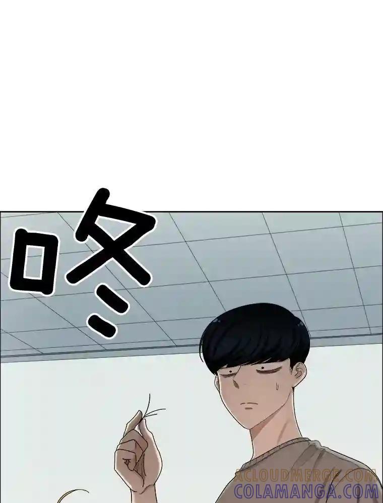 144.对峙（2）-甜咸男女-LiKnow,GY（第9张）
