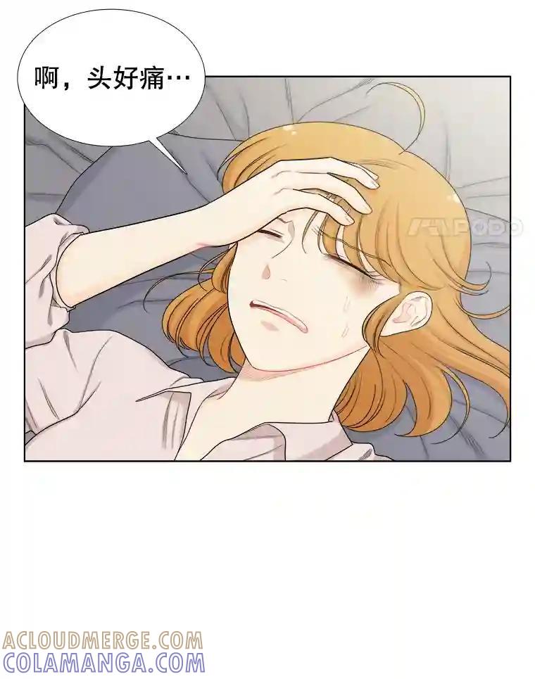 144.对峙（2）-甜咸男女-LiKnow,GY（第3张）
