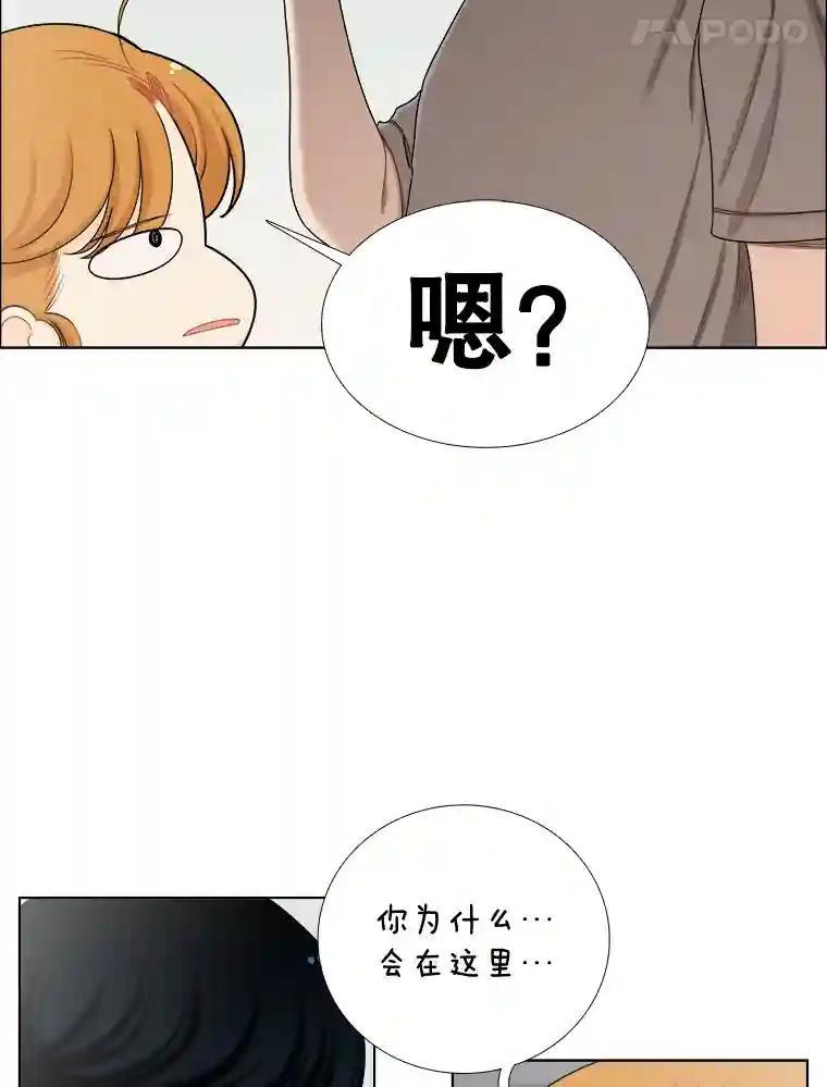144.对峙（2）-甜咸男女-LiKnow,GY（第10张）