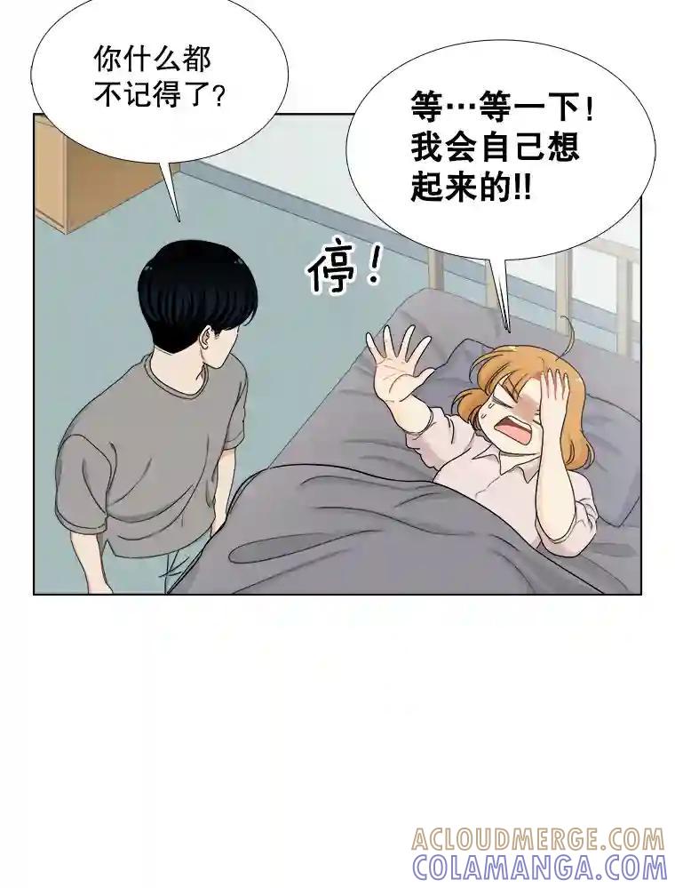 144.对峙（2）-甜咸男女-LiKnow,GY（第12张）