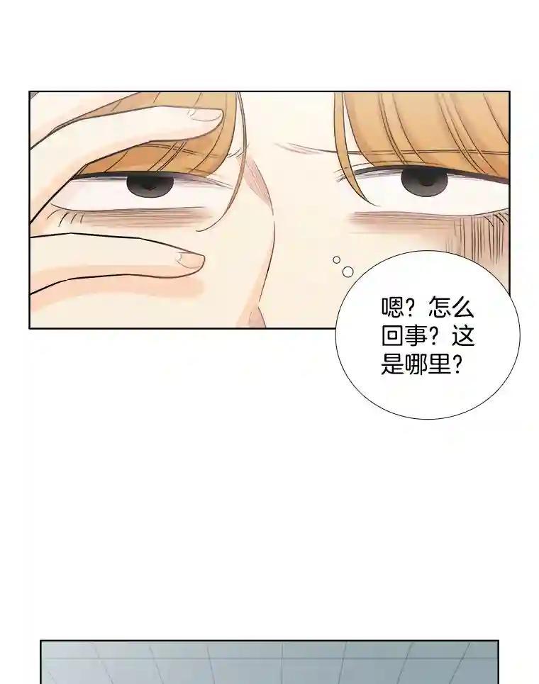 144.对峙（2）-甜咸男女-LiKnow,GY（第4张）