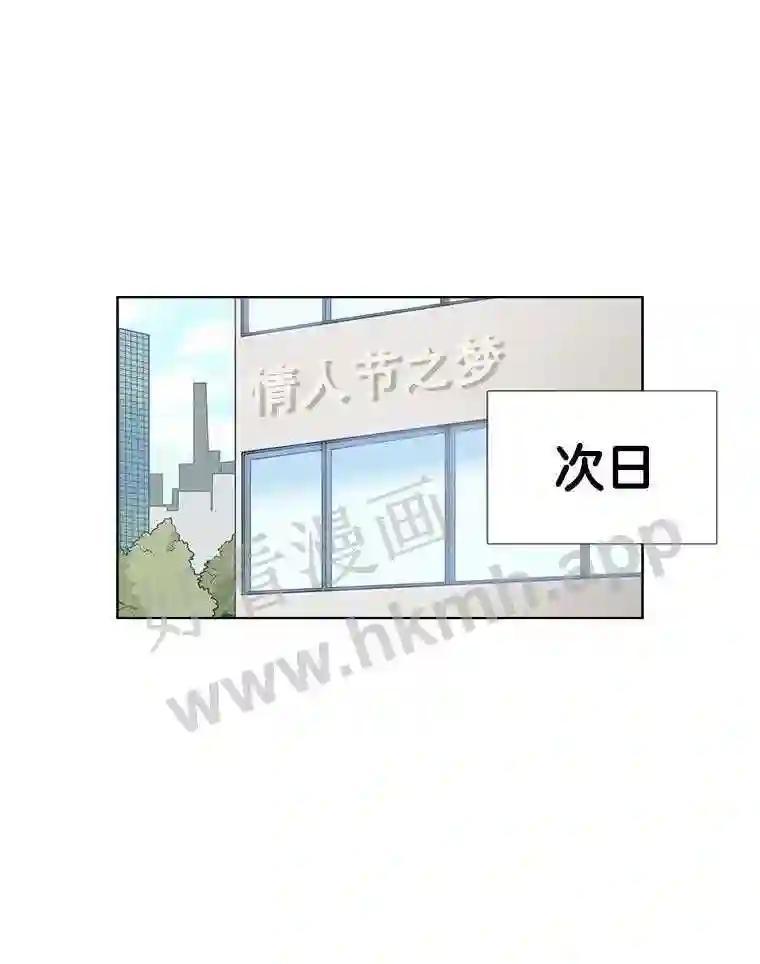 145.忌日-甜咸男女-LiKnow,GY（第2张）