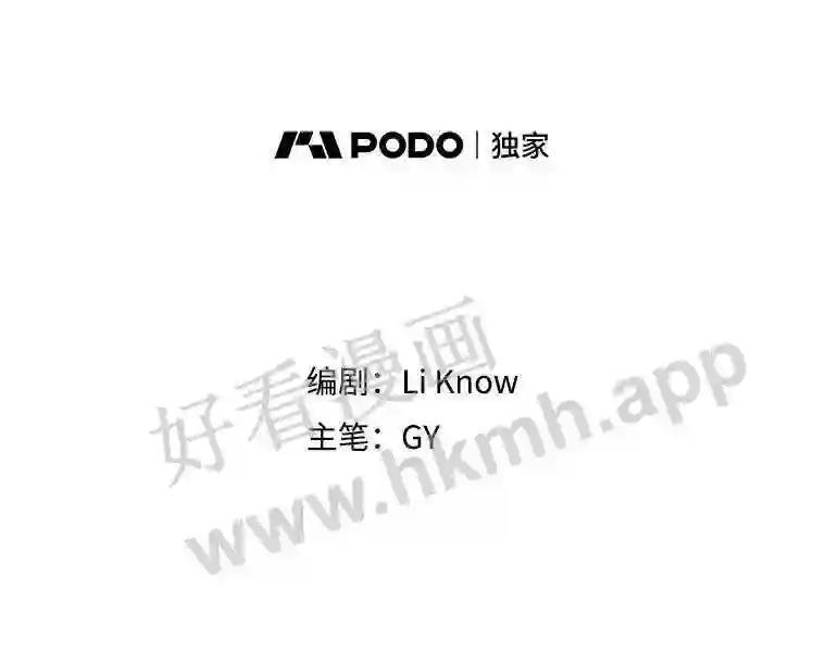 145.忌日-甜咸男女-LiKnow,GY（第1张）