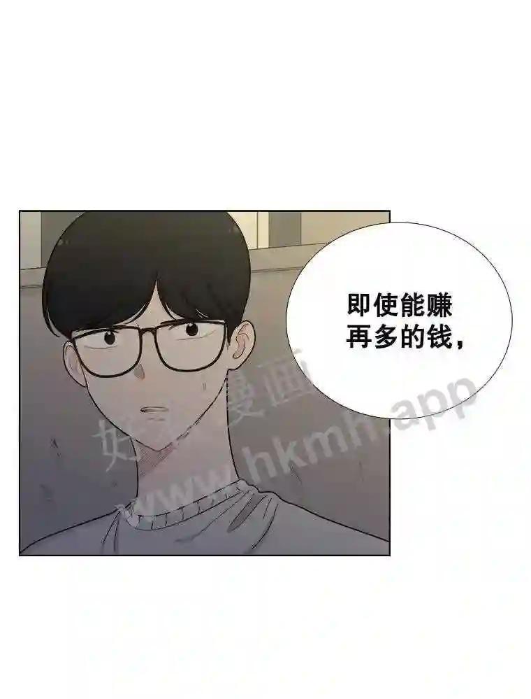 146.叔叔的回忆-甜咸男女-LiKnow,GY（第9张）