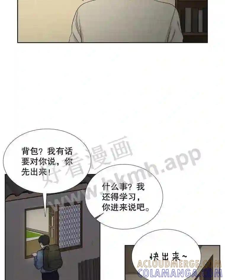 146.叔叔的回忆-甜咸男女-LiKnow,GY（第4张）