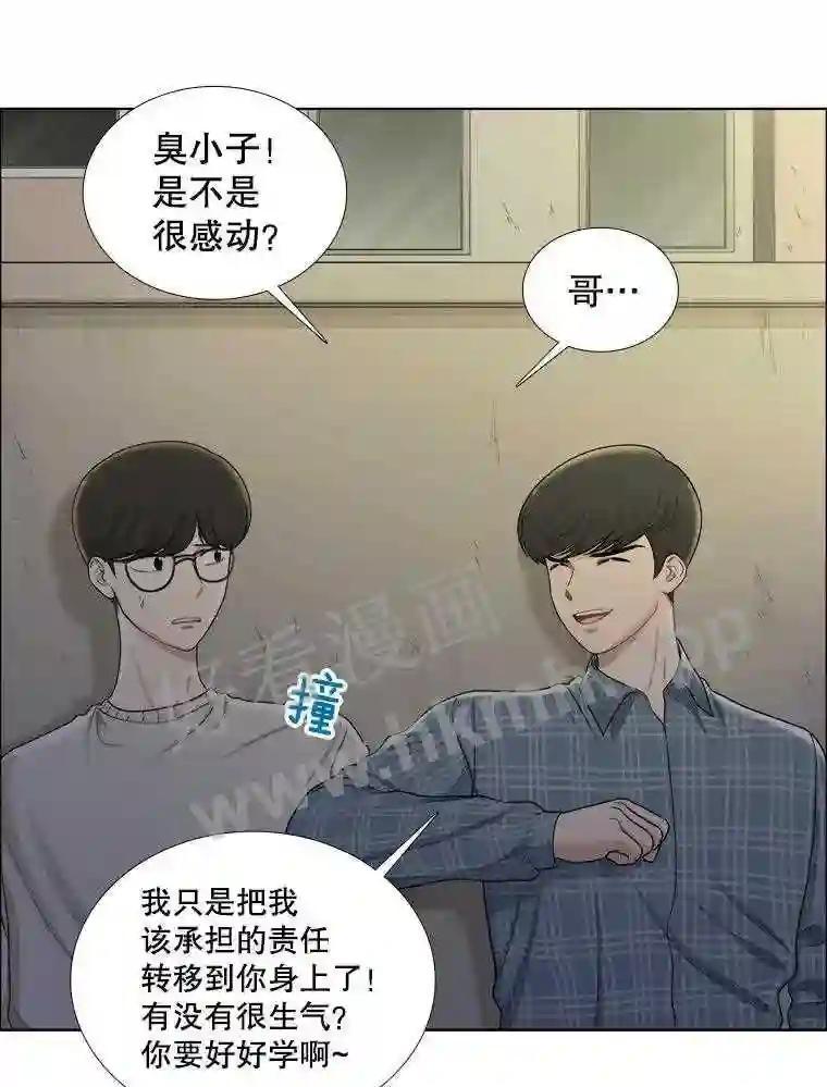 146.叔叔的回忆-甜咸男女-LiKnow,GY（第11张）
