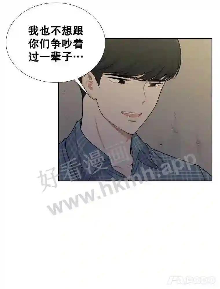 146.叔叔的回忆-甜咸男女-LiKnow,GY（第10张）