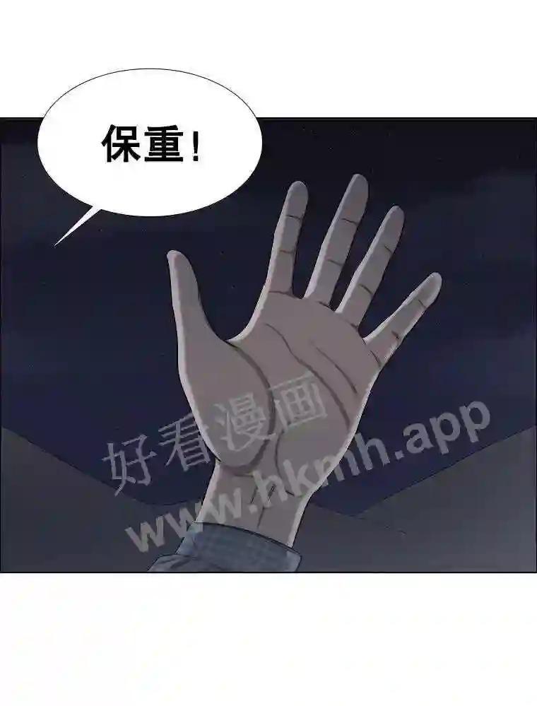 146.叔叔的回忆-甜咸男女-LiKnow,GY（第15张）