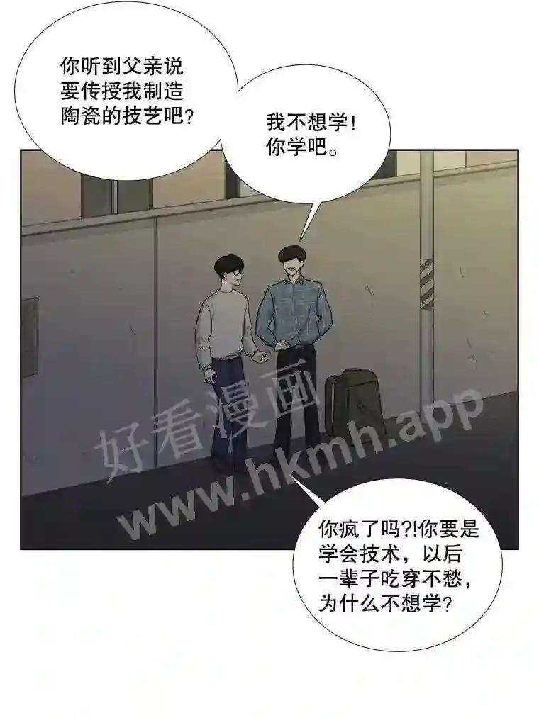 146.叔叔的回忆-甜咸男女-LiKnow,GY（第7张）
