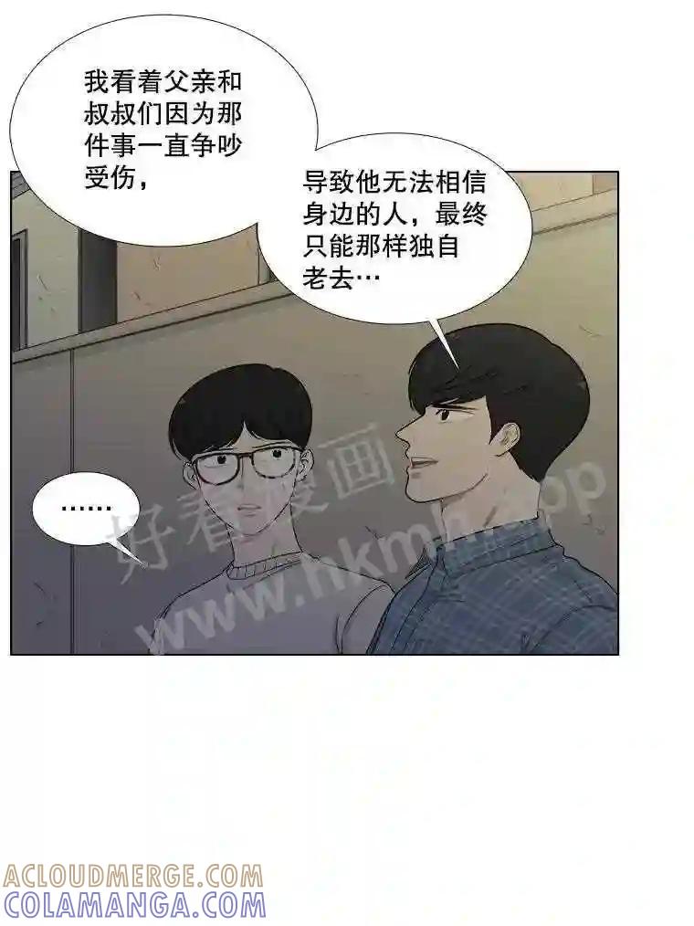 146.叔叔的回忆-甜咸男女-LiKnow,GY（第8张）
