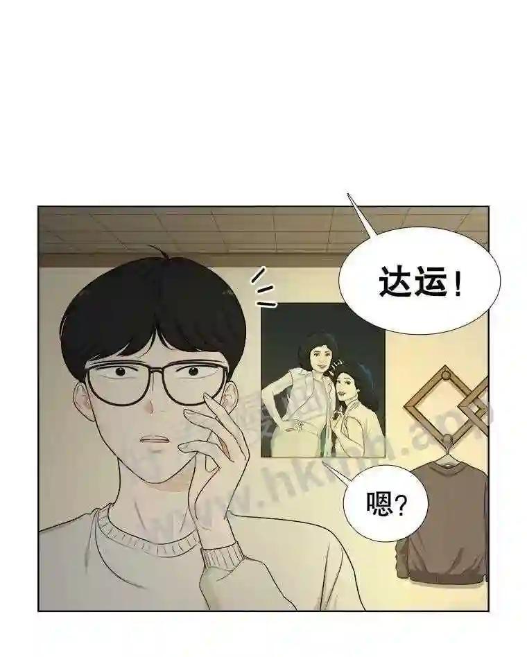 146.叔叔的回忆-甜咸男女-LiKnow,GY（第2张）