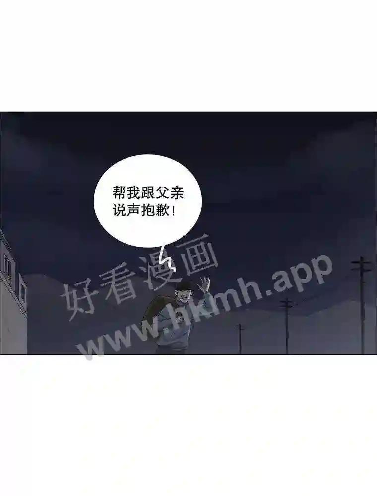 146.叔叔的回忆-甜咸男女-LiKnow,GY（第14张）