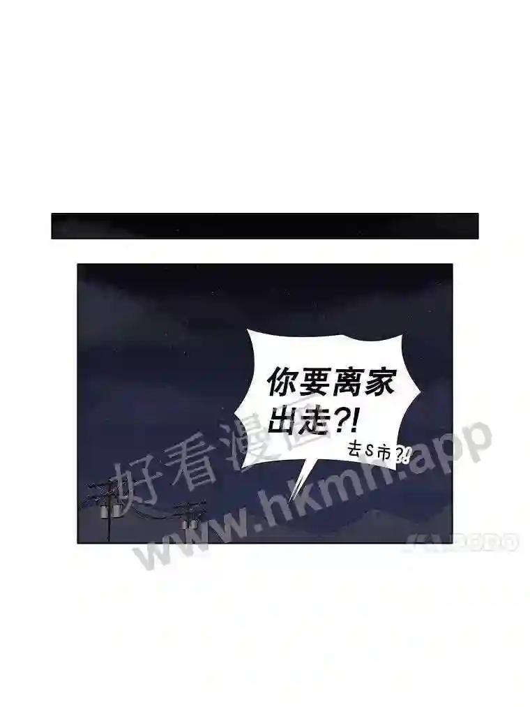 146.叔叔的回忆-甜咸男女-LiKnow,GY（第6张）
