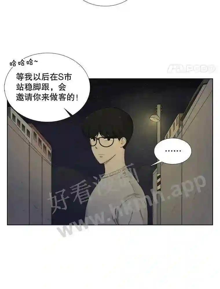 146.叔叔的回忆-甜咸男女-LiKnow,GY（第13张）