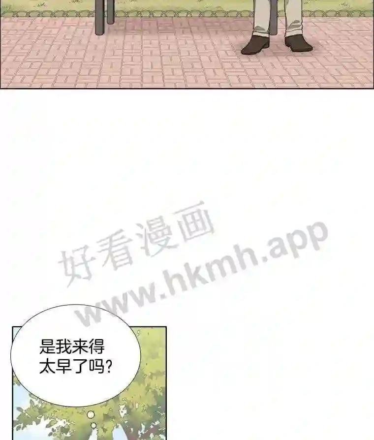 147.晕倒-甜咸男女-LiKnow,GY（第2张）