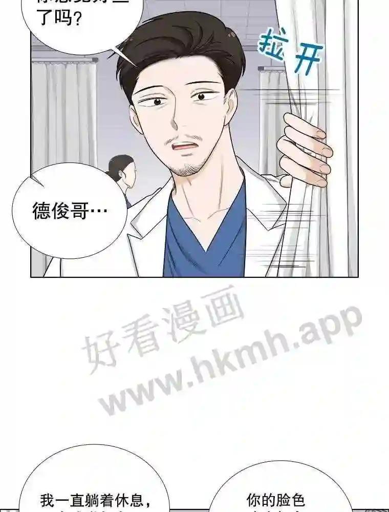 148.指责-甜咸男女-LiKnow,GY（第2张）