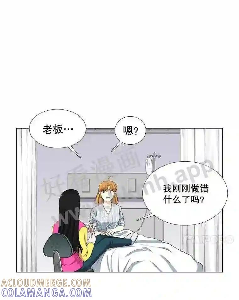 148.指责-甜咸男女-LiKnow,GY（第9张）
