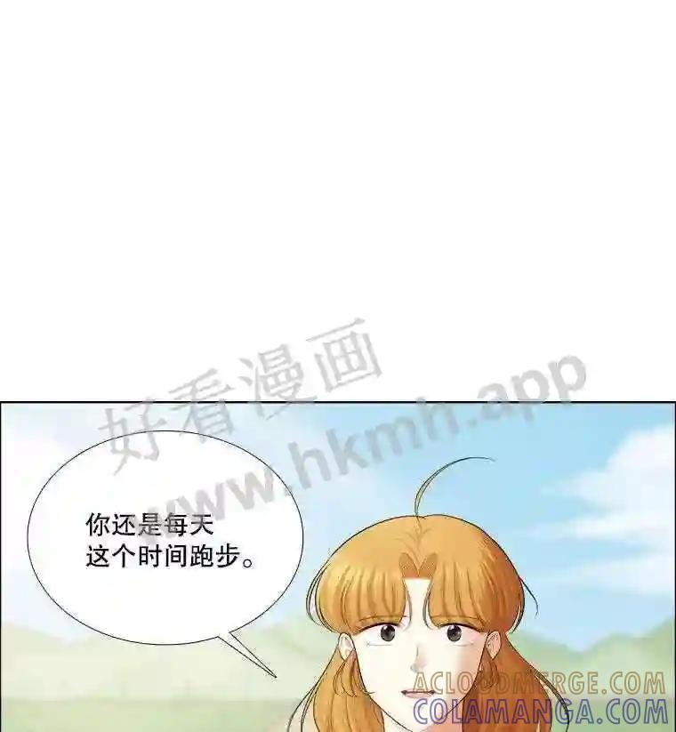 149.和解-甜咸男女-LiKnow,GY（第8张）