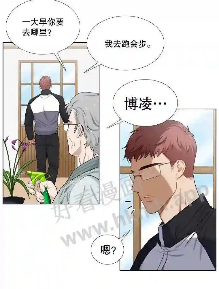 149.和解-甜咸男女-LiKnow,GY（第1张）