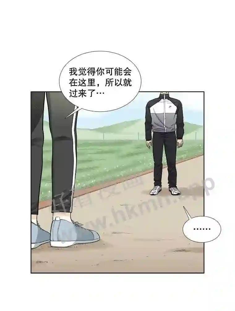 149.和解-甜咸男女-LiKnow,GY（第7张）