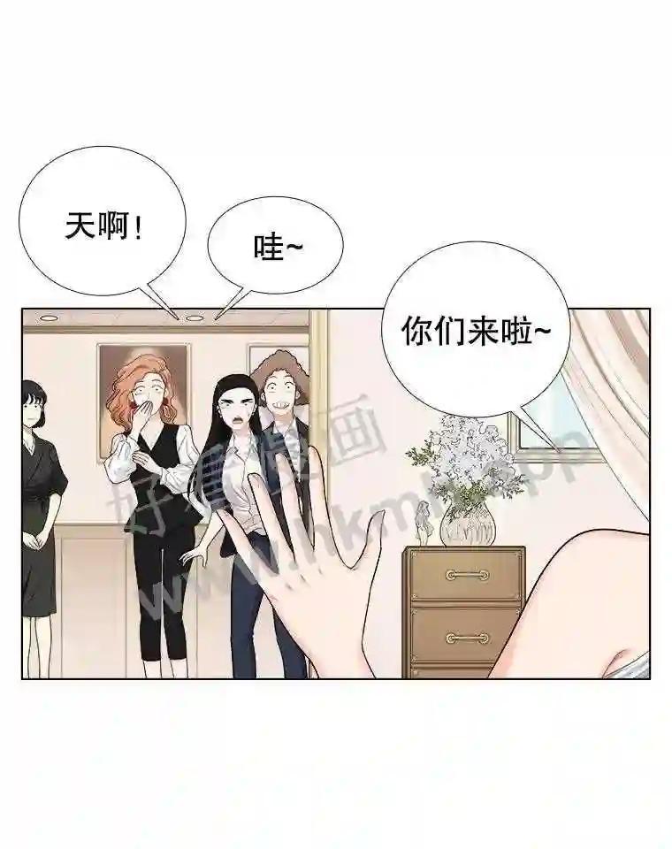 150.重逢-甜咸男女-LiKnow,GY（第7张）