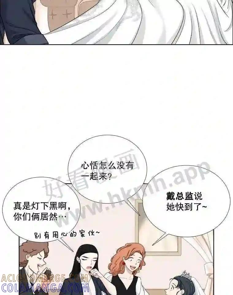 150.重逢-甜咸男女-LiKnow,GY（第9张）
