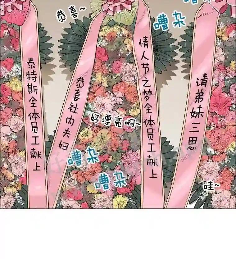 150.重逢-甜咸男女-LiKnow,GY（第5张）