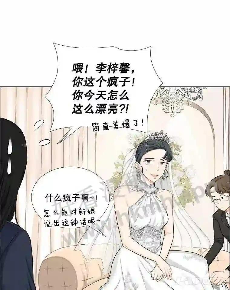 150.重逢-甜咸男女-LiKnow,GY（第8张）