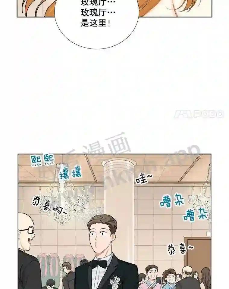 150.重逢-甜咸男女-LiKnow,GY（第11张）